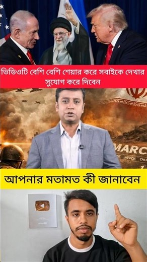 #nationalday #tamilduets #unfrezzmyaccount #tamilmusic #tamil #fpy ‪@Publicratify‬