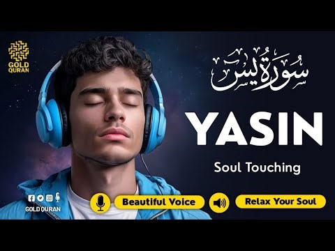 Healing Surah Yasin for Deep Sleep, Stress, Depression ✦ Surah Yaseen سورة يس
