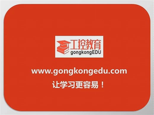 《AB罗克韦尔ControlLogix PLC编程》在线课程（第一章）