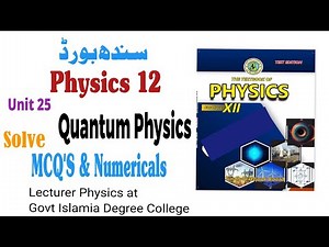Unit 25 Quantum physics| Solve Numericals MCQ'S | class 12 physics sindh text book board Jamshoro