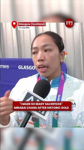Mirabai Chanu Wins Gold & Sets Commonwealth Record