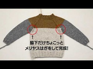 こんなセーターの編み方もあるんです #shorts