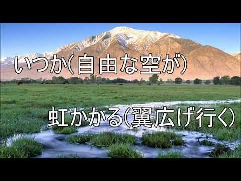 HEIWAの鐘【歌詞付き】高音質