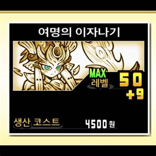 2026 여름방학 냥코 통조림 무료로 얻는 방법 #냥코 #냥코대전쟁 #battlecats #냥코뽑기 #냥코레전드레어 #블루아이즈 #냥코무료 #무료통조림 #무통 #무료로통저림얻기