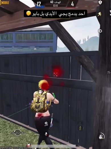 ‏#CapCut #مافي مستوي #هل من مستوي #ببجي_موبايل