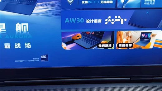 外星人笔记本电脑ALIENWARE m15 R7散热出色，屏幕清晰度高，游戏娱乐流畅无卡顿，长时间使用也不发热，是我日常办公和影音娱乐的理想选择。