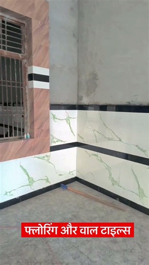 Wall and flooring tiles design in Home | amazing tiles fitting idea | #hemrajmenariya