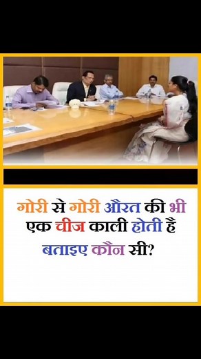 General Knowledge Part-59 ... . | Deepak Dubey