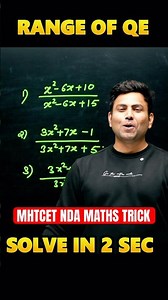 Quadratic upon Quadratic RANGE in 2 Seconds | MHT-CET & NDA Super Shortcut 🚀