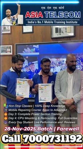 Certificate of Excellence – Mobile Training Program Call for Next Batch 7000731192