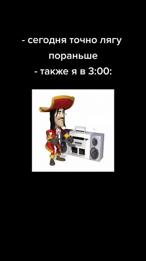 Pirate Music Memes for Soulful Vibes | Top 10 Minute Compilation