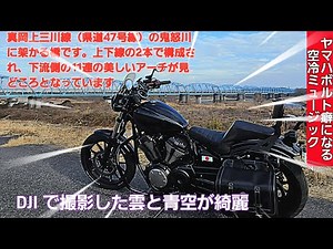 11連の美しいアーチに青空と雲！ワーレントラス橋