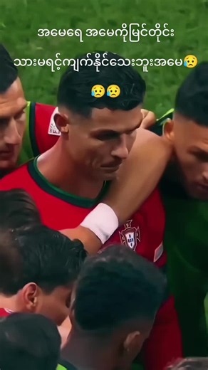 #😥😥😥😥😥😥😥😭😭😭##