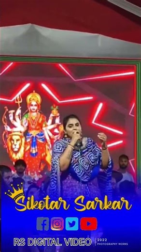 Sikotar Modu na thay//Kajal Maheriya//Jay Sikotar ma