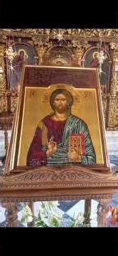 ΔΟΞΑΣΤΙΚΟ Βεβαρημένων τῶν ὀφθαλμῶν μου...