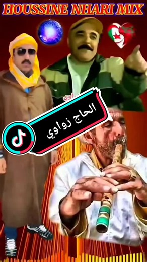 GASBA REMIX .tik sur TikTok