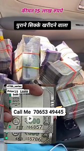 1.3M views · 25K reactions | 50 Rupees kimat 3 Lakh Dunga #buyer #coinbuyer #photo #trend #reelsfbシ #viralreelsシ #virals #viralshorts #short #photography #photochallenge #shorts #shortsreels #reelsviralシ #reelsvideo #reelsviral #viralvideoシ #coins #currency #notes #coincollection #exhibition #business #money #oldcoinvalue | Old coin buyer | Facebook