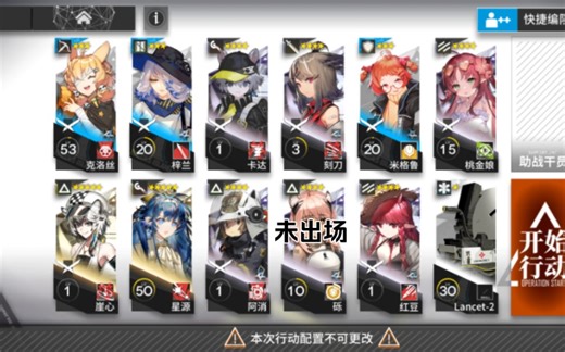 PR-C-2无核无精二可代理思路参考 先锋辅助芯片第二关