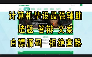 【赠送源码 数据库】河北大学—SSM志愿服务管理系统【SSM、Node.js、NET、微信小程序、安卓APP、PHP、Python】241549