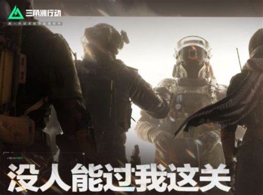 教官会以闪电般的速度冲过来保护你