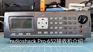 radioshack pro-652扫描机介绍