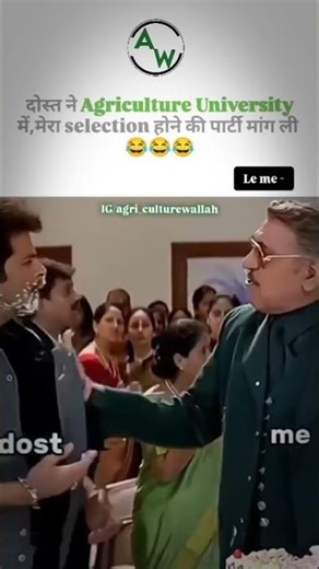agriculture college life #agriculture #agri #agriculturelife #agrimeme #agro #comedy