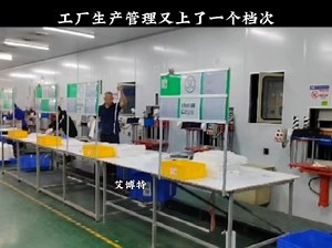 干货分享#5S管理#生产车间现场 #工厂实拍视频 #制造业#热点#班组管理
