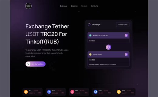 Exchange Trader Website