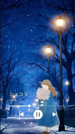 conoh. 『ショコラ』