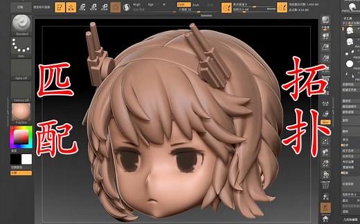 【zb新手教程】ZWrap插件的使用技巧-匹配拓扑