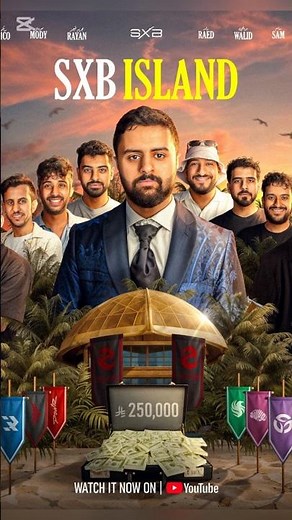 صدمات حلقة جزيرة شونق🔥🔥 #2 #sxb #شونق #باور