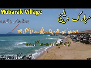 Mubarak Village | mubarak village karachi | Hawksbay | Churna Island | Charna | Connect with Zafar