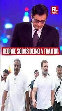 Arnab Questions On Who Is The Real Traitor With Rahul Gandhi's Links With George Soros And ISI