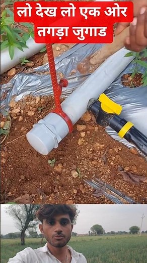 Cut PVC pipe in 10 seconds! You'll be amazed by this tool #shorts #viralvideo #pvcpipe #kisan