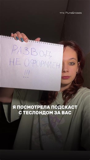 По хронологии пойдем или нет?)) #рек #сашатеслонд #измена #обсуждение #ксюшахоффман