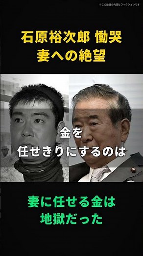 【石原裕次郎】女房に金を預けるのは地獄だ｜一服の煙草の値段も知らぬまま逝く、52歳の皮肉
