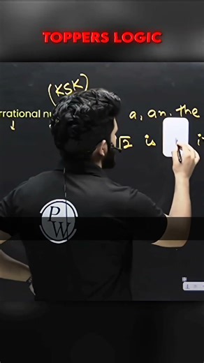 Toppers Logic 😀 #AqibSir #PhysicsWallah #JKBOSE