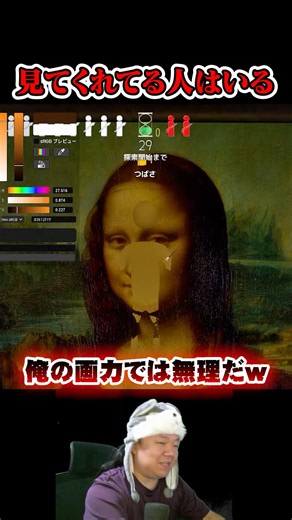 [Ultimate Comeback] The moment everything paid off in the final second【Metcha Chameleon】#MetchaCh...