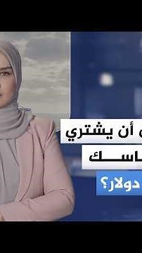كيف سيقضي إيلون ماسك حياته بعد امتلاكه ثروة تتجاوز تريليون دولار؟