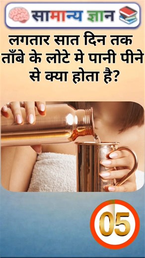 Top 50 ✍️ IAS Question 🔥💯🥰 || GK Question and Answer | #fact #gkfacts #gkinhindi