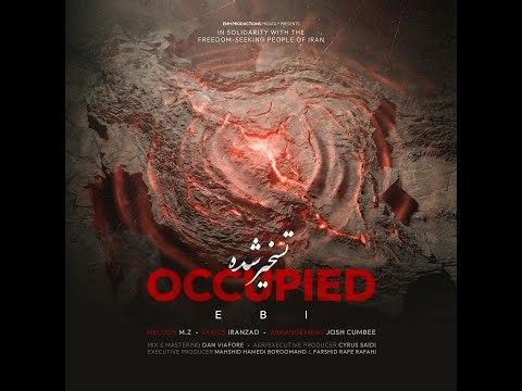 EBI "Taskhir Shode" (Occupied)