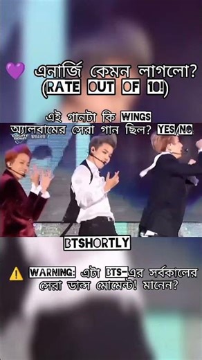 🔥 সেরা এনার্জি! BTS "21st Century Girl" ড্যান্স দেখে মাথা ঘুরে যাবে! 🤯 #BTSShorts