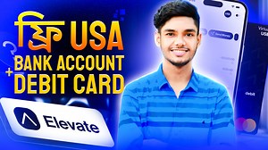 How to create Elevate pay account and get free MasterCard (Part:1) | AK Technology #elevatepay_tutorial #Mastercard #dualcurrencycard #aktechnology | AK Technology