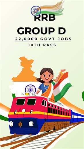 BSK on Instagram: "🔥 Railway Group D New Notification 2025 | Apply Link InMy Bio 👆 #rrbgroupd #railwaygroupd2025 #railwayjobs #jobstelugu #jobsearch"