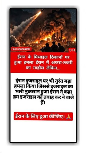 #iran #ayatullahkhamenei