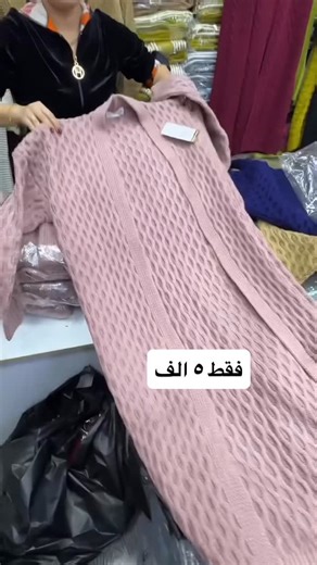 Nuraa_shoping on Instagram