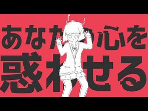 NightcoreRemix エイリアンエイリアン