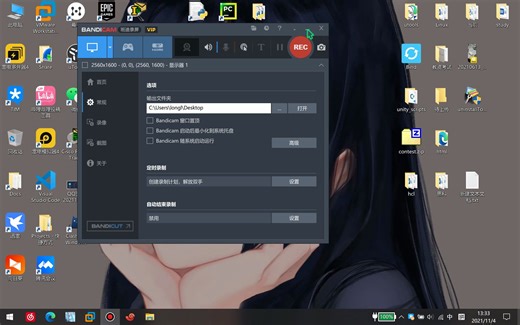 笔记本电脑缩放问题解决办法