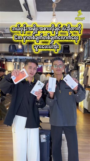 Lucky Draw Live Event for iPhone 17 Series