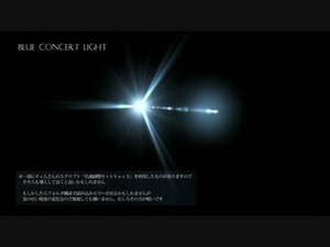 AviUtl カスタムフレア・プリセット+